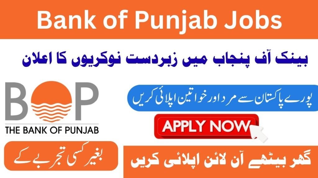 Bank of Punjab Jobs
