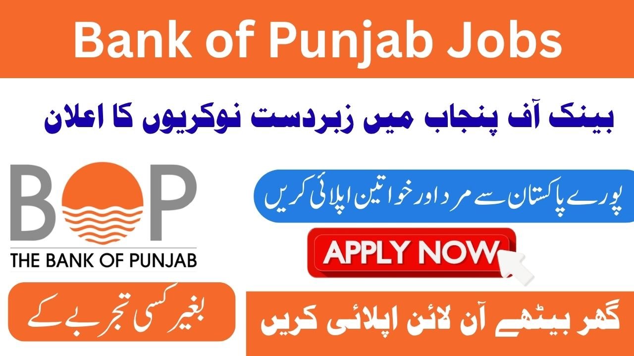 Bank of Punjab Jobs
