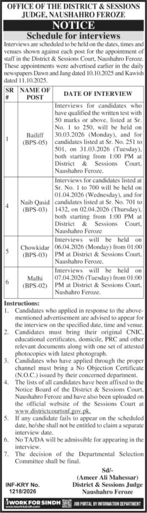 District and Sessions Court Naushahro Feroze Interview Schedule