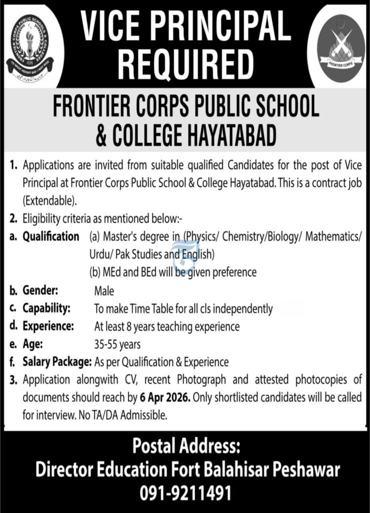 Frontier Corps Public School Jobs