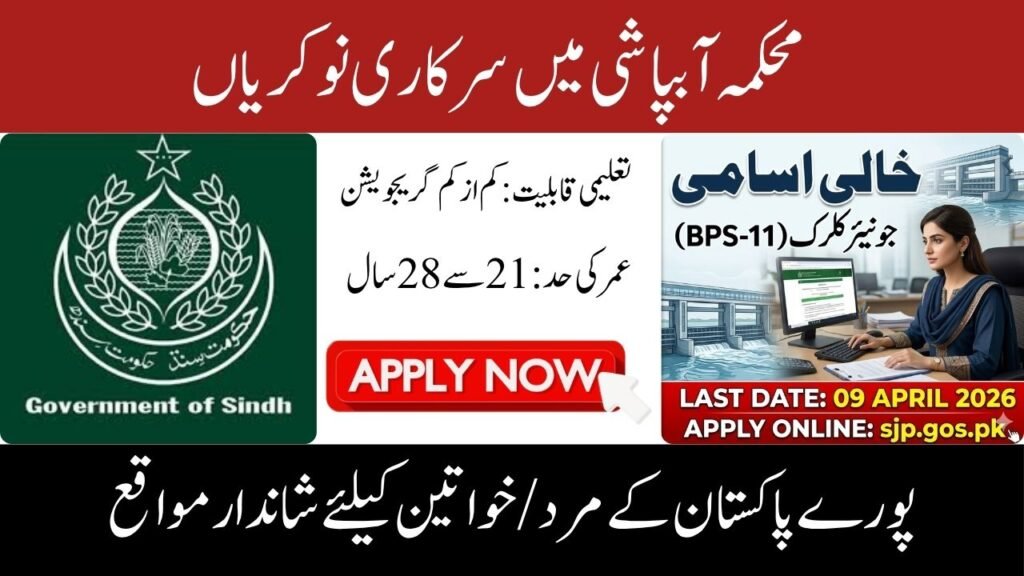 Irrigation Department Sindh Jobs