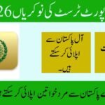 Karachi Port Trust (KPT) Jobs