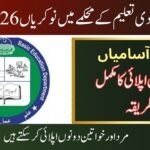 Literacy and Non-Formal Basic Education Department Jobs 2026