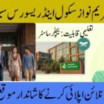 Maryam Nawaz School & Resource Centre Jobs