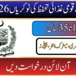 Ministry of National Food Security Jobs 2026