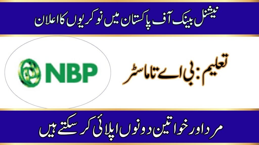 National Bank of Pakistan NBP Jobs 2026