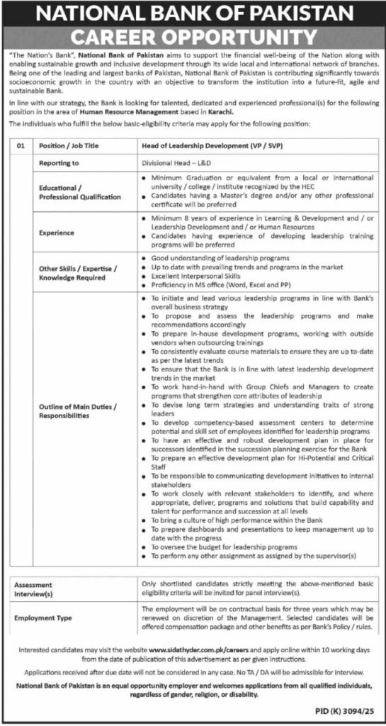 National Bank of Pakistan NBP Jobs 2026