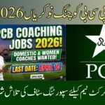 PCB Coaching Jobs 2026