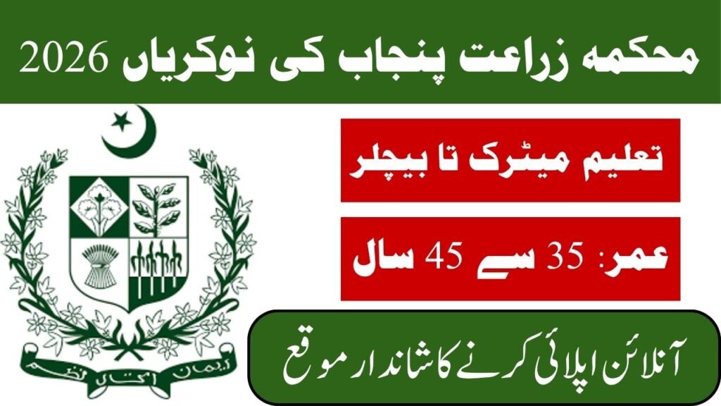 Agriculture Department Punjab Jobs 2026