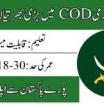 Central Ordnance Depot COD Lahore Jobs 2026