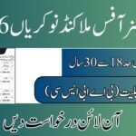 DC Office Malakand Jobs 2026