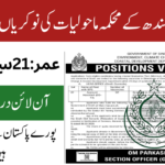 Government of Sindh Environment Department Jobs 2026