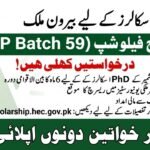 HEC IRSIP Scholarship 2026