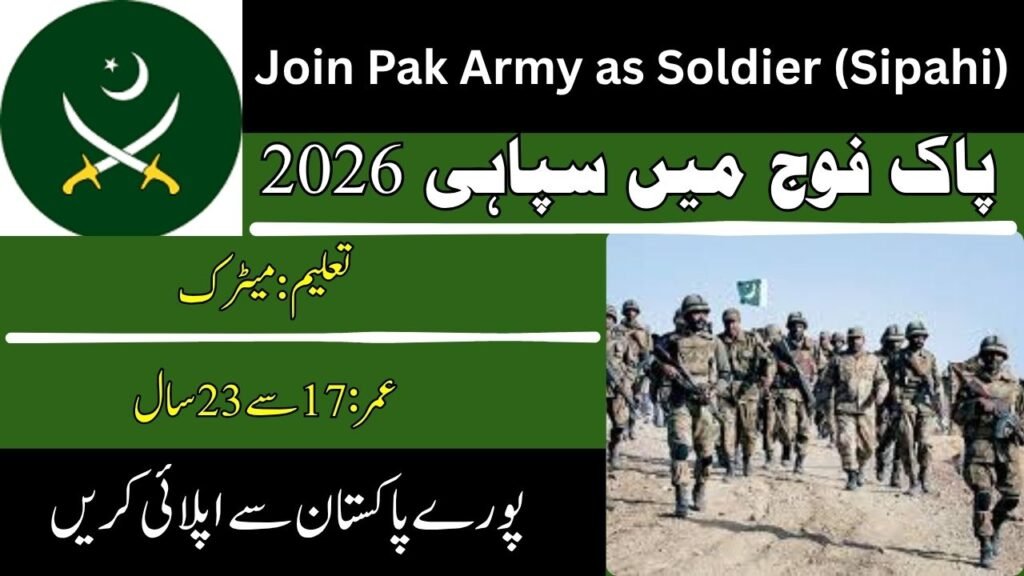 Join Pak Army as Soldier