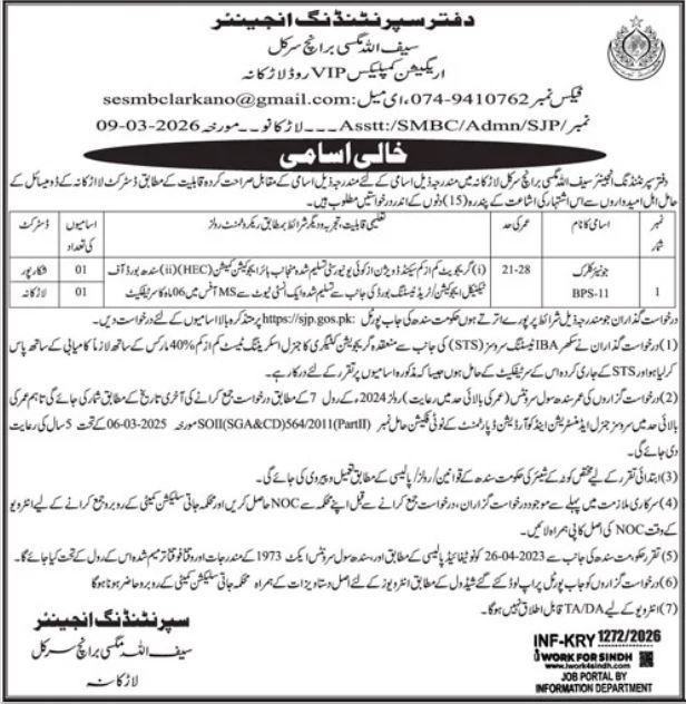Junior Clerk Jobs