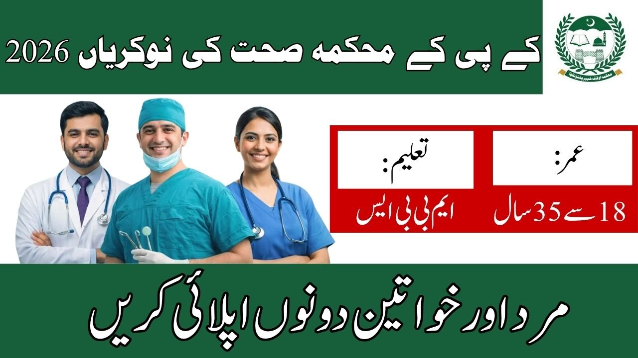 KPK Health Department Jobs 2026