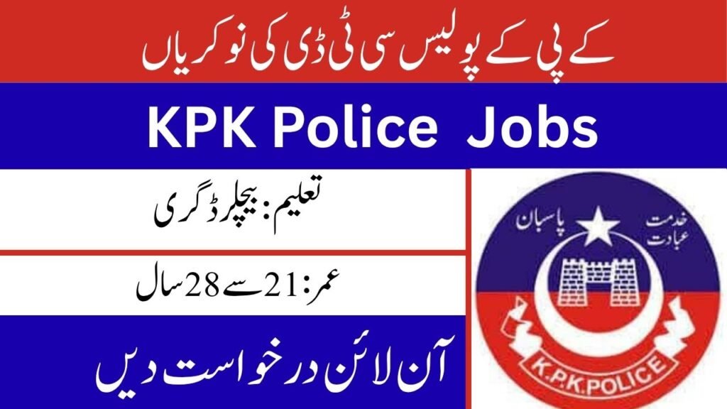 KPK Police CTD Field Operator Jobs 2026