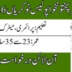 KPPSC Police Jobs 2026