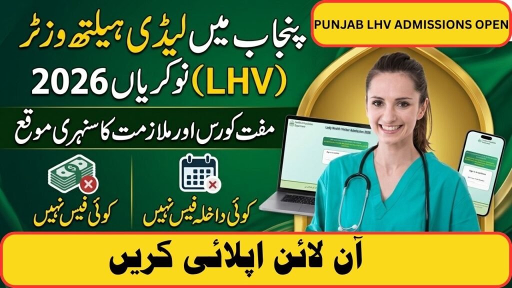 Lady Health Visitor (LHV) Admissions Punjab