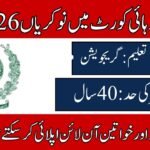 Lahore High Court Personal Assistant Jobs 2026