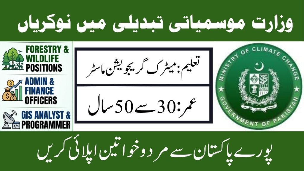 Ministry of Climate Change Jobs 2026