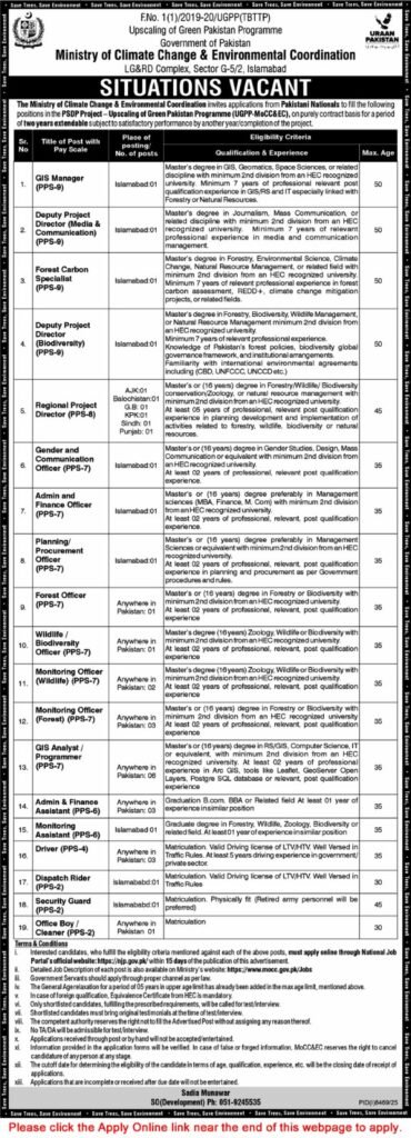 Ministry of Climate Change Jobs 2026