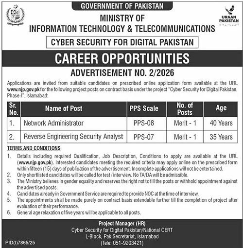 Ministry of IT & Telecom Cyber Security Jobs
