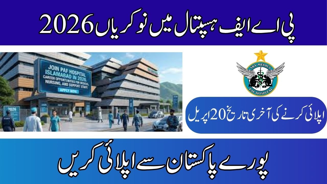 PAF Hospital Islamabad Jobs 2026