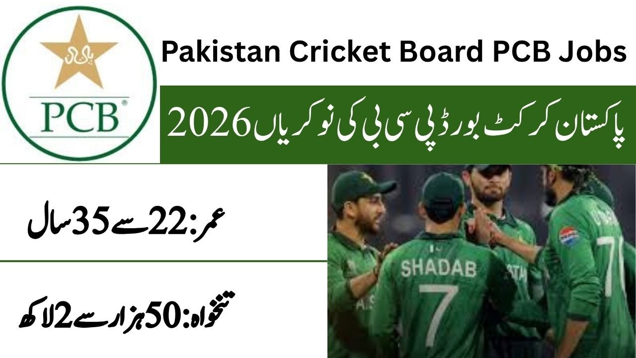 Pakistan Cricket Board PCB Jobs 2026
