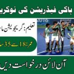 Pakistan Hockey Federation Jobs 2026