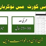 Peshawar High Court Abbottabad Bench Jobs 2026