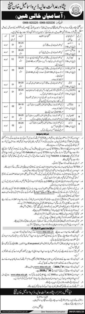Peshawar High Court DI Khan Jobs 2026