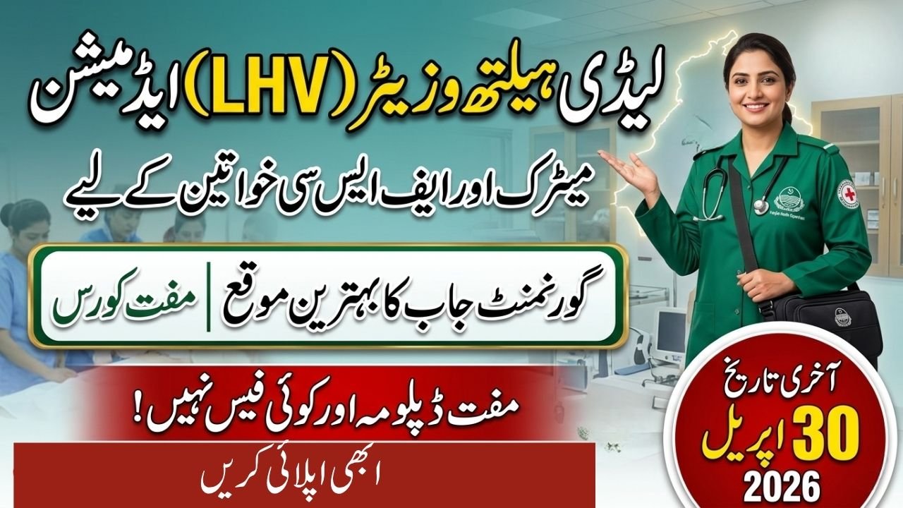 Lady Health Visitor (LHV) Admission Punjab 2026
