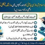 COMSATS University Islamabad CUI Lahore Campus Visiting Faculty Jobs 2026 | Apply Before 30 June 2026