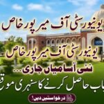 The University of Mirpurkhas Jobs 2026: Latest Professor & Associate Professor Vacancies
