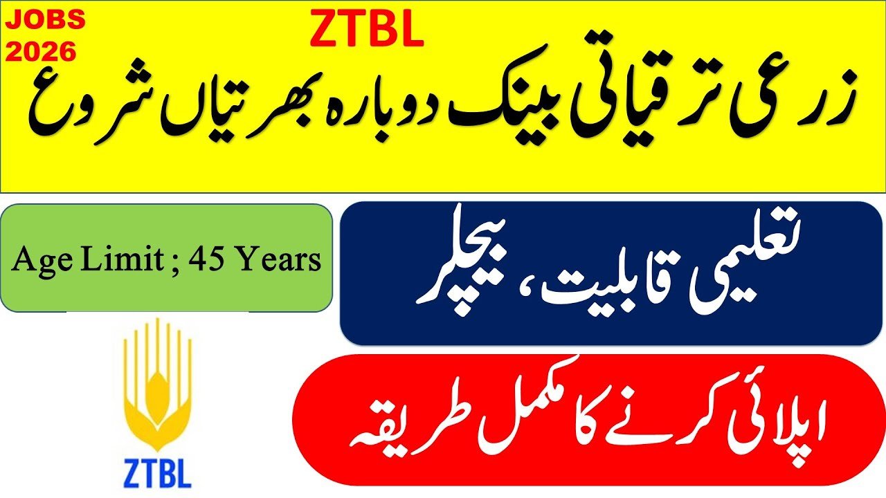 Zarai Taraqiati Bank Limited ZTBL Jobs 2026: Latest Senior Management Executive Vacancies