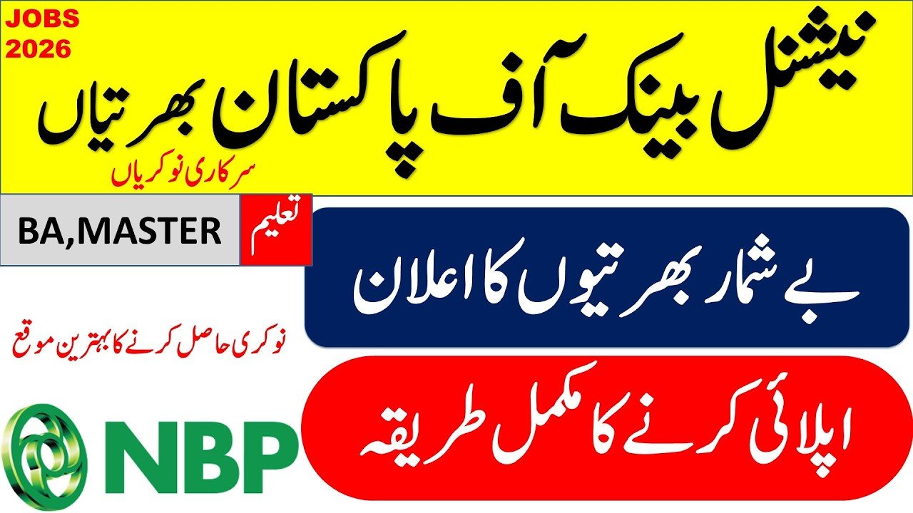 National Bank of Pakistan NBP Jobs 2026: Latest Relationship Manager OG-III Vacancies in Dawn Jobs